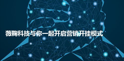 創業公司如何做好互聯網口碑營銷，助力互聯網銷售增長